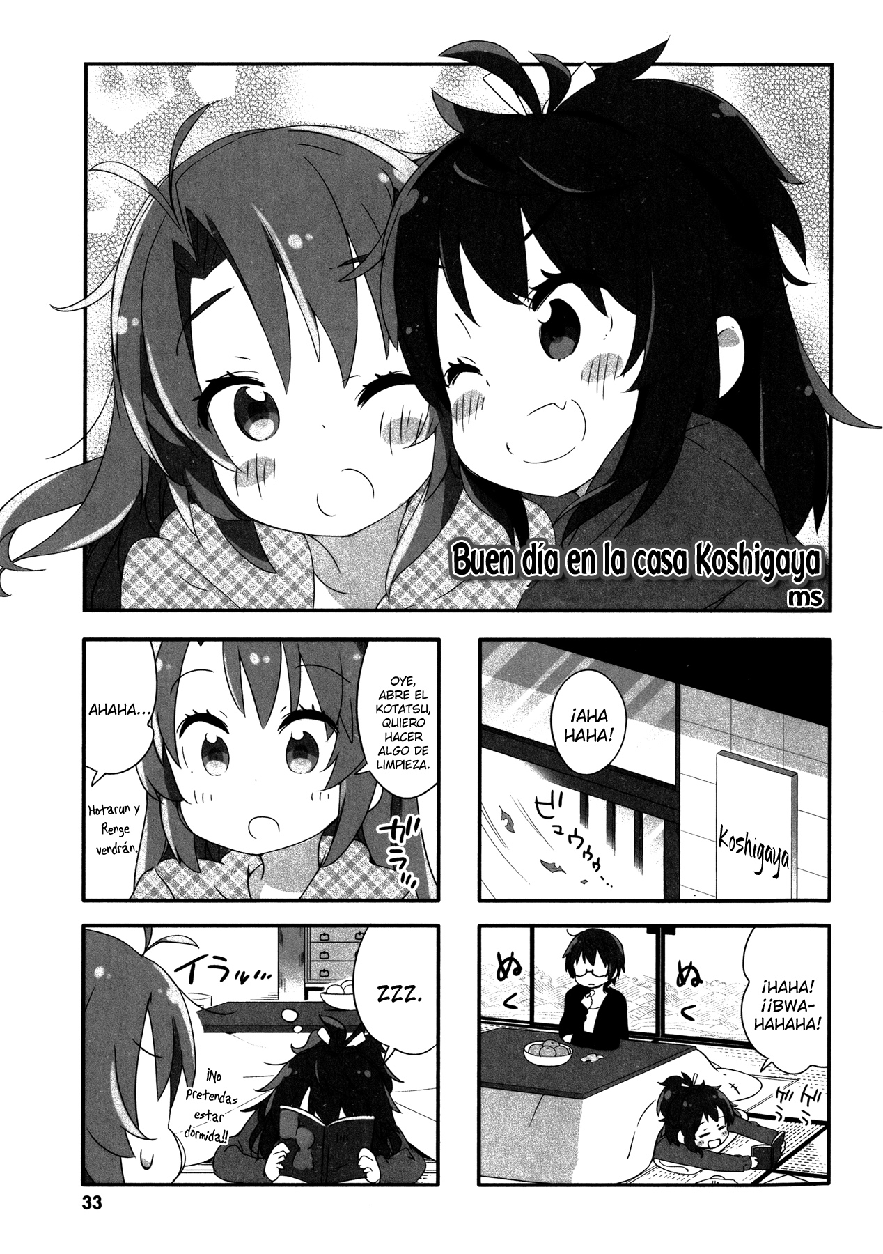 Non Non Biyori Official Anthology-Volume 1 Chapter 4