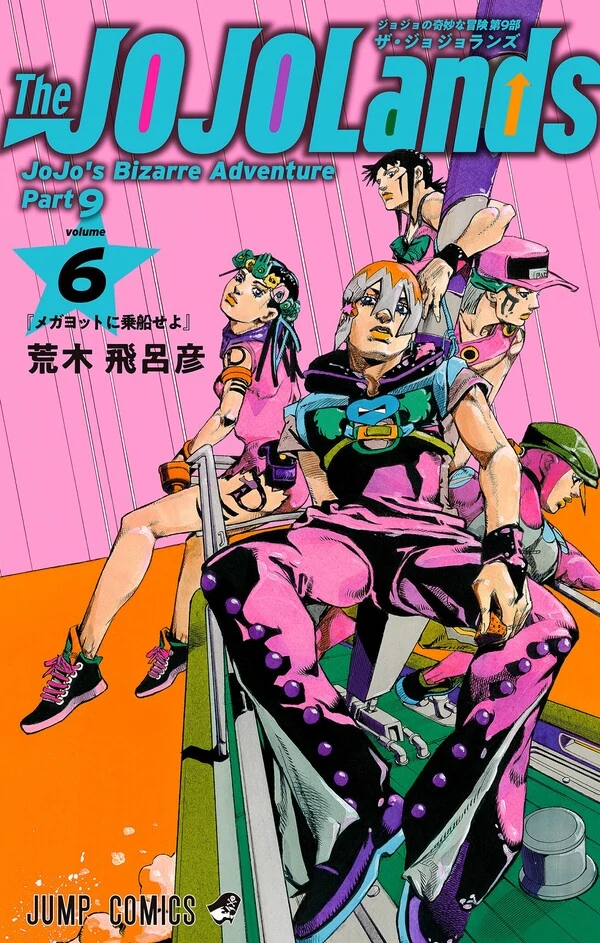 Cuộc Phiêu Lưu Ký Bí của JoJo Phần 9: The JOJOLands